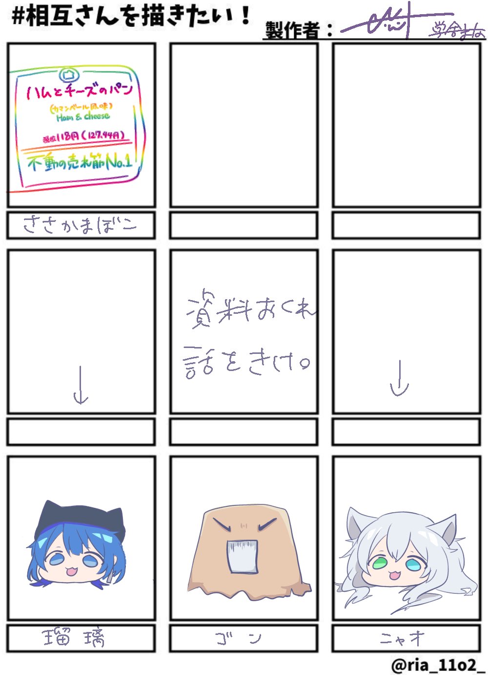 学舎まな📖🏫 on X: 