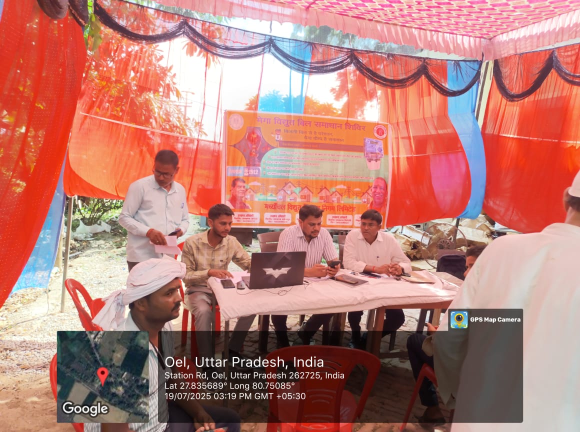 MVVNL LAKHIMPUR (@edclakhimpur) on Twitter photo рдЖрдЬ рджрд┐рдирд╛рдВрдХ 19.07.2025 рдХреЛ рд╡рд┐рджреНрдпреБрдд рдЙрдкрдХреЗрдиреНрджреНрд░ рдУрдпрд▓ рдкрд░ рдореЗрдЧрд╛ рдХреИрдореНрдк рдХрд╛ рдЖрдпреЛрдЬрди рдХрд┐рдпрд╛ рдЧрдпрд╛ рдЬрд┐рд╕рдореЗрдВ рдЕрдзрд┐рд╢рд╛рд╕реА рдЕрднрд┐рдпрдиреНрддрд╛ рдПрд╡рдВ рдЙрдкрдЦрдгреНрдб рдЕрдзрд┐рдХрд╛рд░реА рдореМрдЬреВрдж рд░рд╣реЗ рддрдерд╛ рдЙрдиреНрд╣реЛрдиреЗ рдЙрдкрднреЛреЗрдХреНрддрд╛рдУ рдХреЛ рдЕрдзрд┐рдХ рд╕реЗ рдЕрдзрд┐рдХ рд▓рд╛рдн рдкрд╣реБрдЪрд╛рдиреЗ рд╣реЗрддреБ рдЖрд╡рд╢реНрдпрдХ рджрд┐рд╢рд╛ рдирд┐рд░реНрджреЗрд╢ рджрд┐рдпреЗ ред
<a href="/MVVNLHQ/">Madhyanchal Vidyut Vitran Nigam Limited</a> <a href="/MVVNLmd/">MVVNL</a> рдЖрдЬ рджрд┐рдирд╛рдВрдХ 19.07.2025 рдХреЛ рд╡рд┐рджреНрдпреБрдд рдЙрдкрдХреЗрдиреНрджреНрд░ рдУрдпрд▓ рдкрд░ рдореЗрдЧрд╛ рдХреИрдореНрдк рдХрд╛ рдЖрдпреЛрдЬрди рдХрд┐рдпрд╛ рдЧрдпрд╛ рдЬрд┐рд╕рдореЗрдВ рдЕрдзрд┐рд╢рд╛рд╕реА рдЕрднрд┐рдпрдиреНрддрд╛ рдПрд╡рдВ рдЙрдкрдЦрдгреНрдб рдЕрдзрд┐рдХрд╛рд░реА рдореМрдЬреВрдж рд░рд╣реЗ рддрдерд╛ рдЙрдиреНрд╣реЛрдиреЗ рдЙрдкрднреЛреЗрдХреНрддрд╛рдУ рдХреЛ рдЕрдзрд┐рдХ рд╕реЗ рдЕрдзрд┐рдХ рд▓рд╛рдн рдкрд╣реБрдЪрд╛рдиреЗ рд╣реЗрддреБ рдЖрд╡рд╢реНрдпрдХ рджрд┐рд╢рд╛ рдирд┐рд░реНрджреЗрд╢ рджрд┐рдпреЗ ред
<a href="/MVVNLHQ/">Madhyanchal Vidyut Vitran Nigam Limited</a> <a href="/MVVNLmd/">MVVNL</a>