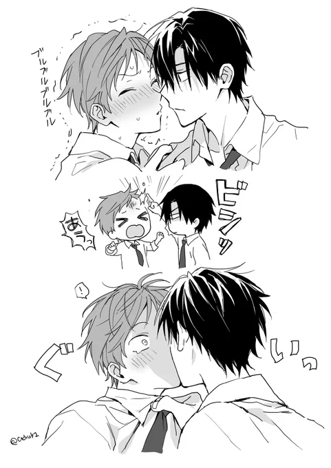 振り回したり振り回されたり
#創作BL 