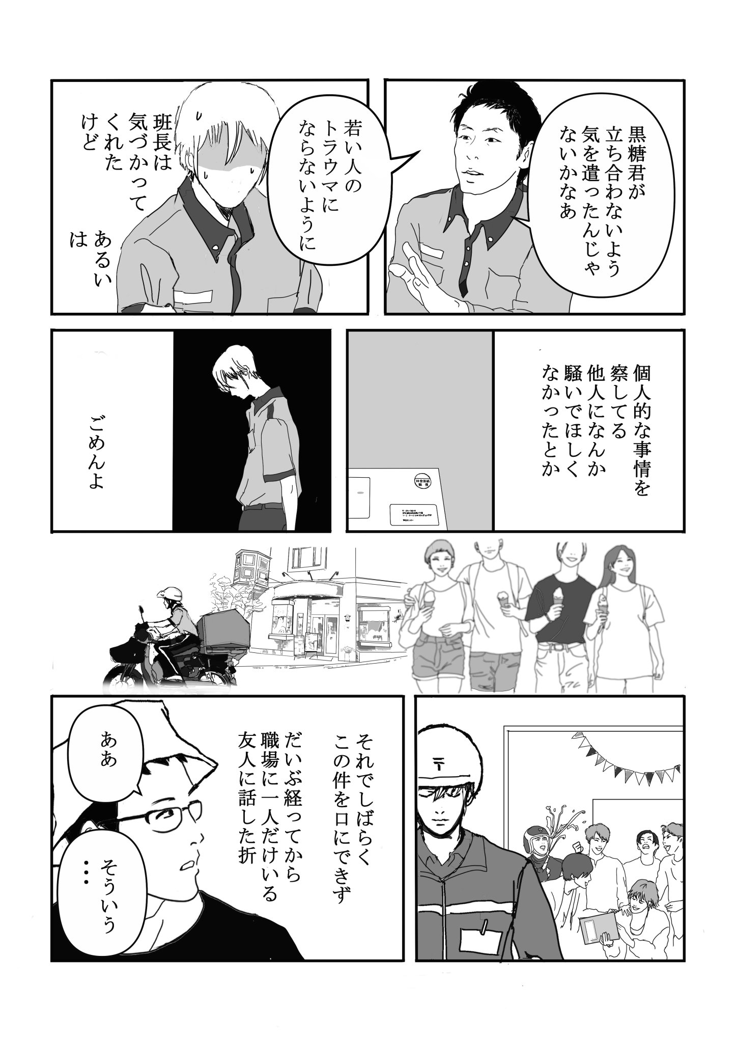 GwN2IZpXQAAILJH.jpg:large