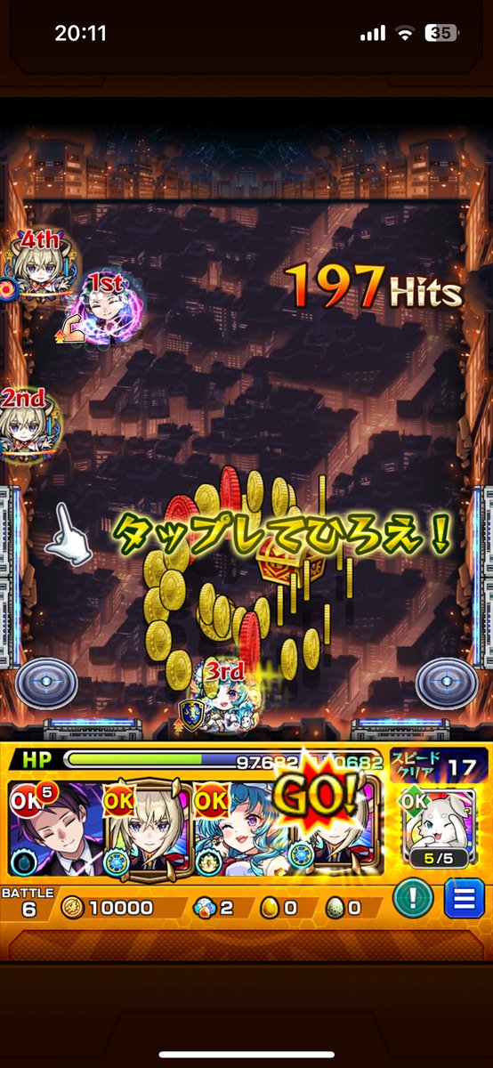 yuya62o's tweet photo. #モンスト
 #モンストコラボ
脳筋行けるぞ、、 https://t.co/6dKR4l0pBm
