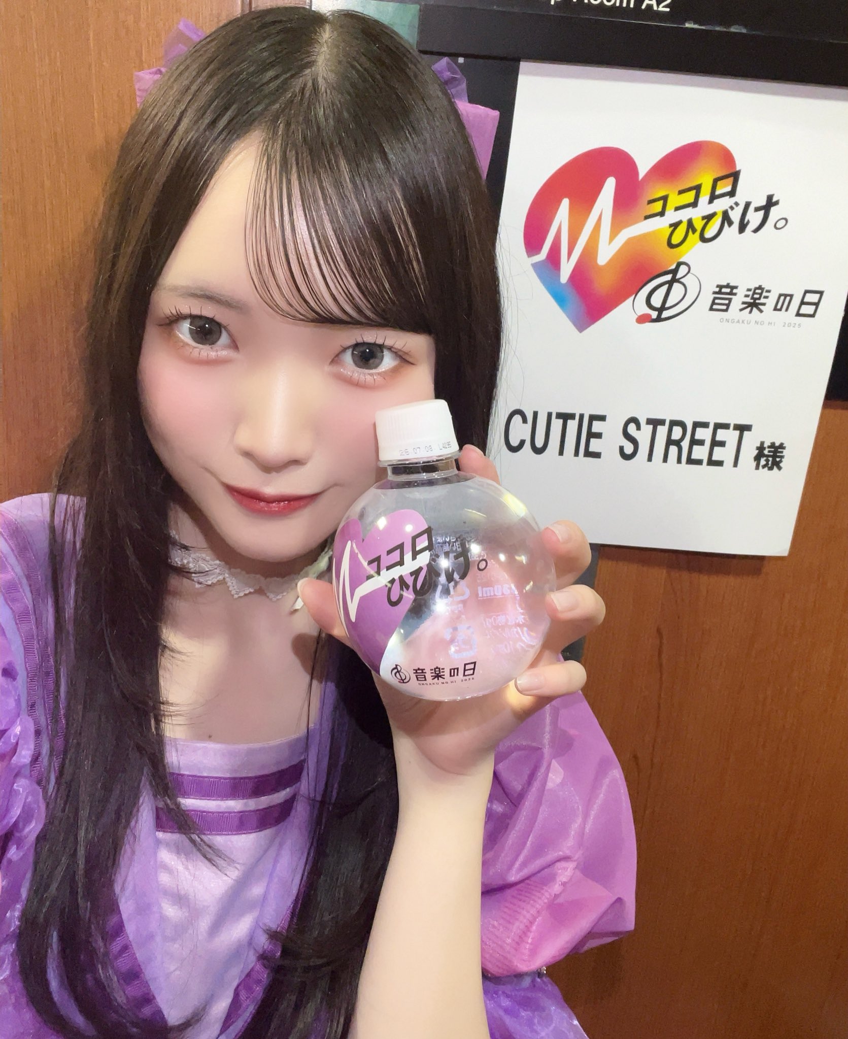 真鍋凪咲 （CUTIE STREET） on X: 