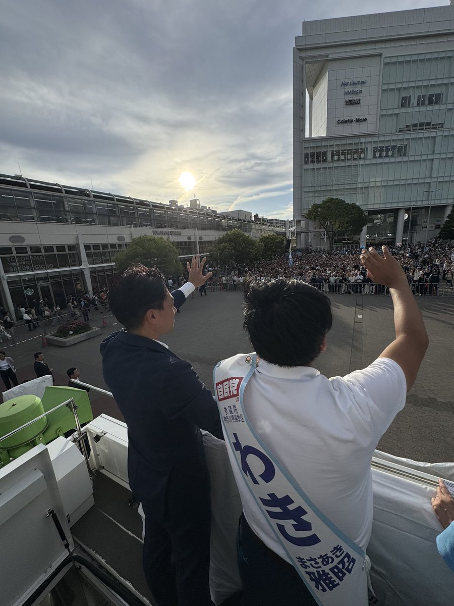 shinjirokoiz's tweet image. 最後は地元神奈川県の「わき雅昭」候補の応援@桜木町。本当に大勢の皆さん、ありがとうございました!
@masaakiwaki9981