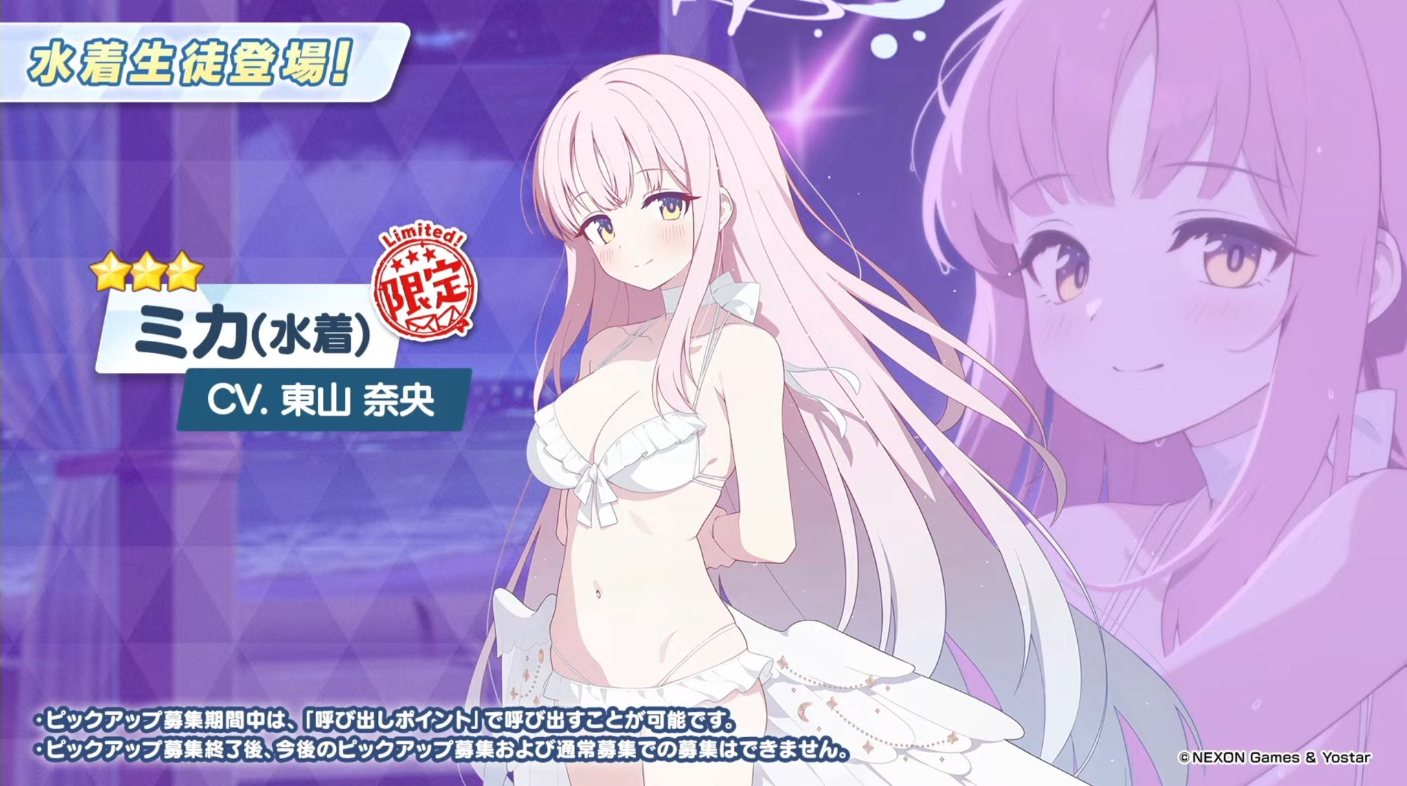 H*S様 ★6名懸賞 当選品★ブルーアーカイブ ブルアカらいぶ みに メガネケー H*S様 ☆6名懸賞 当選品☆ブルーアーカイブ ブルアカらいぶ