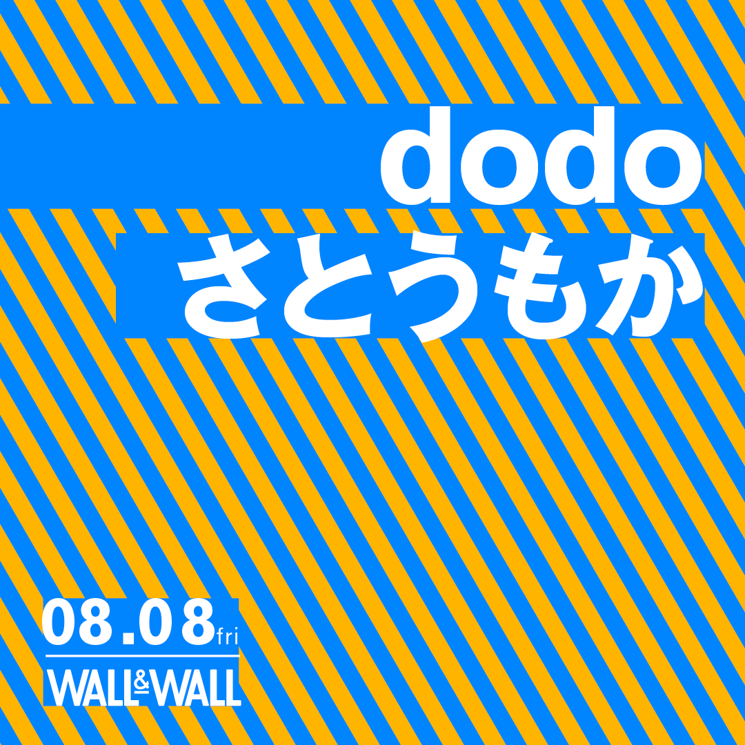WALLWALLTOKYO's tweet image. 【HIPHOPシーンにおいて独自のサウンドを確立するdodo、NewJeansの訳詞を担当するなど不思議なキュートさを持つさとうもかによるツーマンライブ開催】
▼詳細は▼
wallwall.zaiko.io/item/372945
@SheisFNT @rrw6sv
