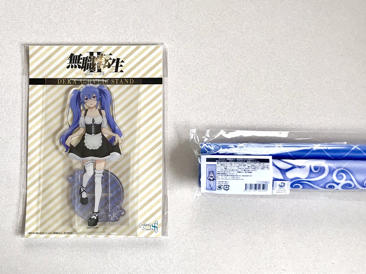 妻の新作版権アイテム
量産品サンプルが届いた

間もなく一般販売開始となります
よろしくお願いしますm(._.)m

#RoxyMigurdia
#ロキシー・ミグルディア
