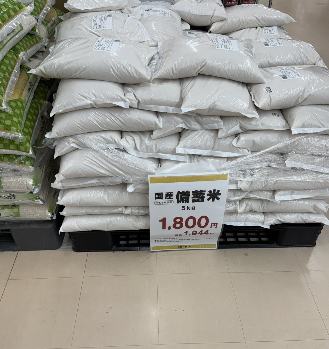 kenji821max's tweet image. お疲れさまです🐸

今日もありがとうございました🫶

🌾インパクトございません…🤔