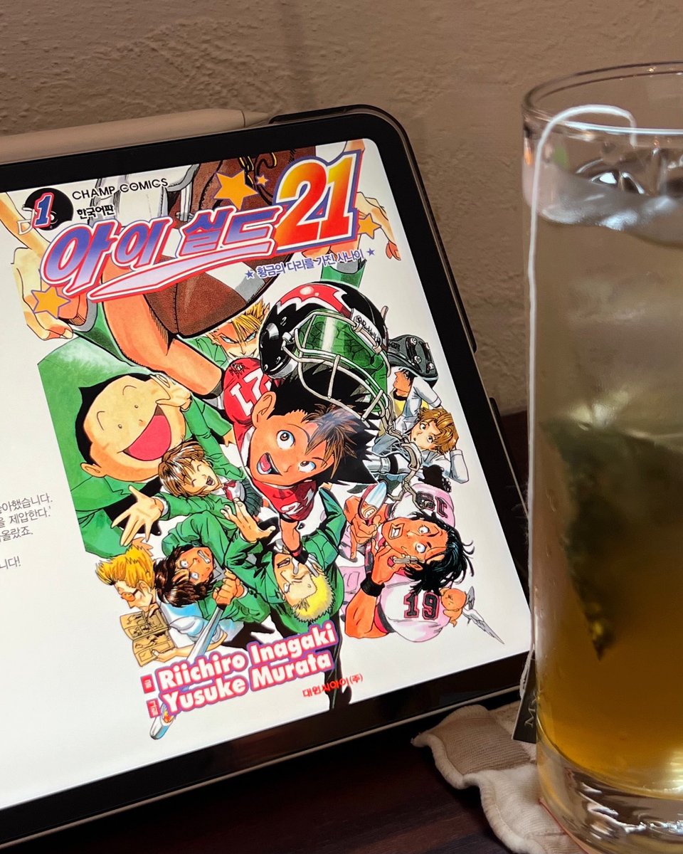 𝗺𝗶-𝗼 tweet media