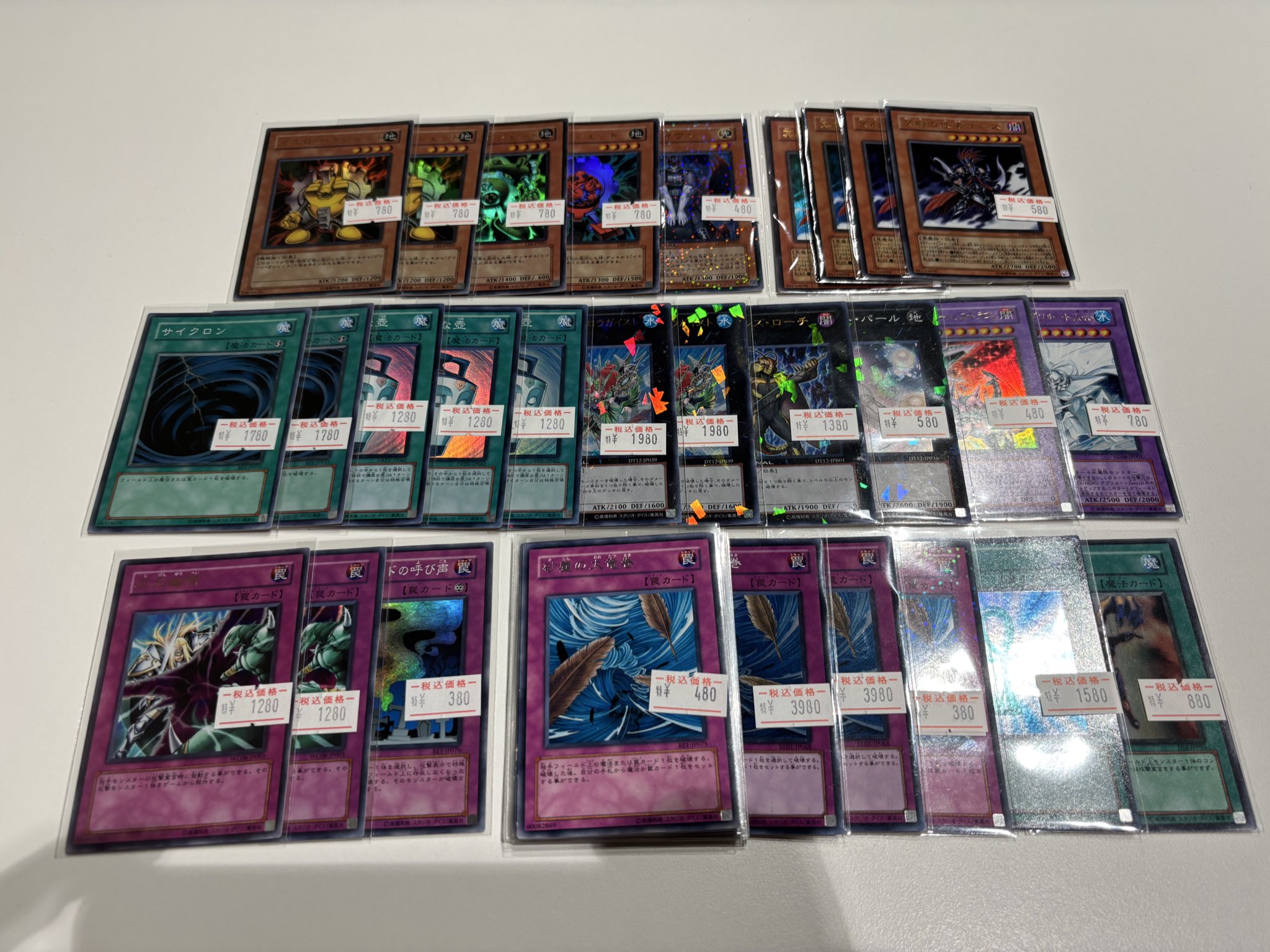 遊戯王　2011年　TOP1000 UP@プロフ必読専用 VCJ初 世界にわずか5枚の激レアカード 時価約3,000万円遊戯王