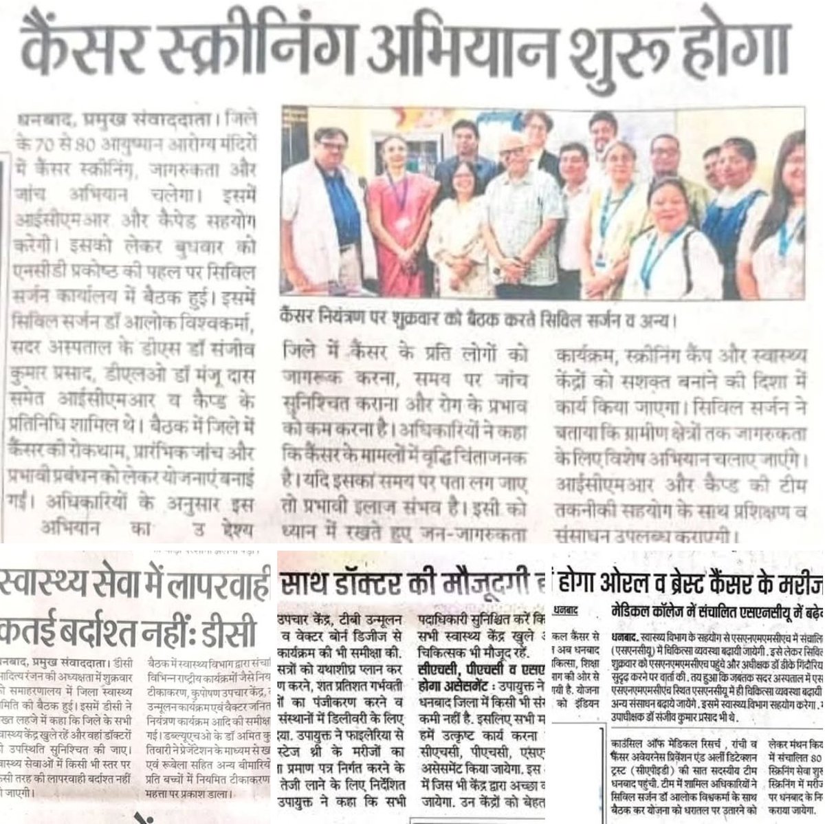 icmr_nicpr's tweet image. To scale up #CancerScreening & #Awareness in the state of #Jharkhand we have started supporting #Aayushman #Arrogya #Mandir with necessary training & support in collaboration with different stakeholders.
@drshalini_icmr
@ICMRDELHI @DeptHealthRes @MoHFW_INDIA
@JharkhandCMO