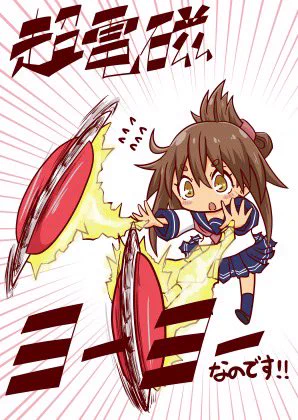 #殺伐としたTLに突然かわいい艦娘の画像を叩きつける
