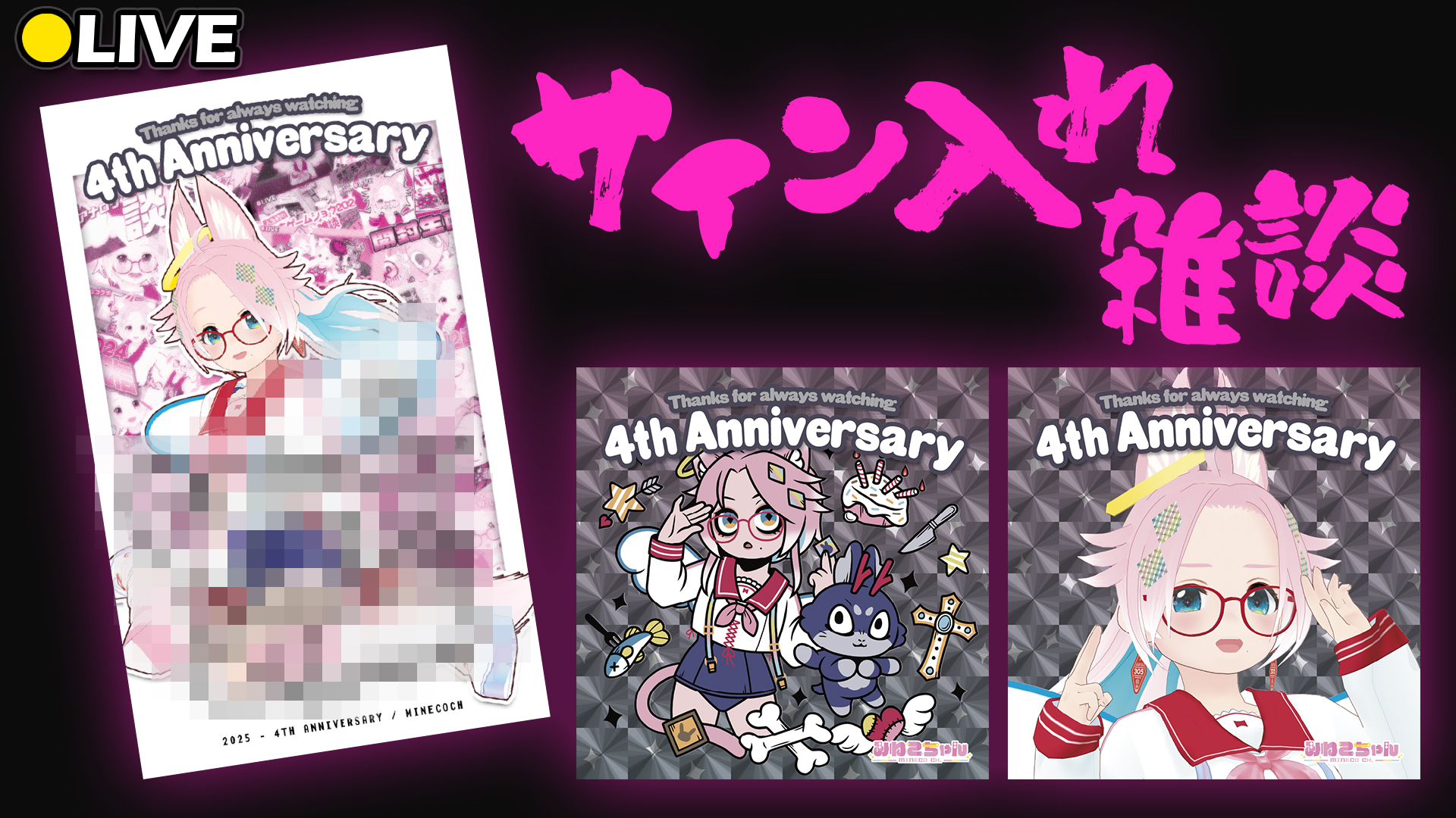 lycee 土地神　涼　直筆サイン　SP 台紙付き Amazon.co.jp: Lycee 実力派トップアイドル 緒方理奈 SSP 水樹