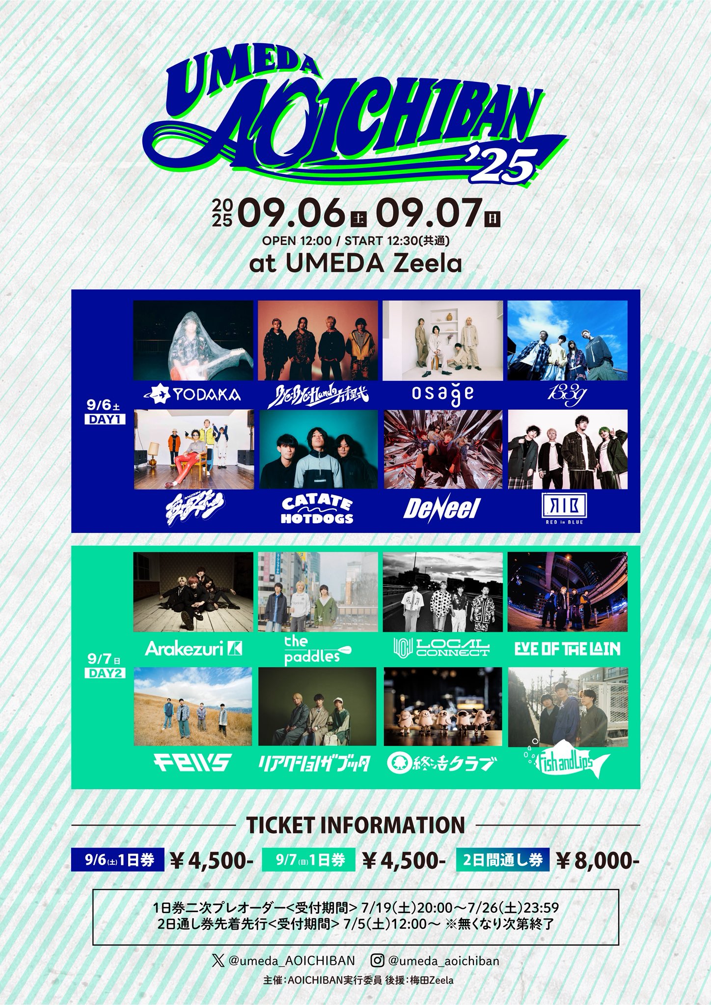 多次元制御機構よだか 公式 (@yodakaInfo) / X