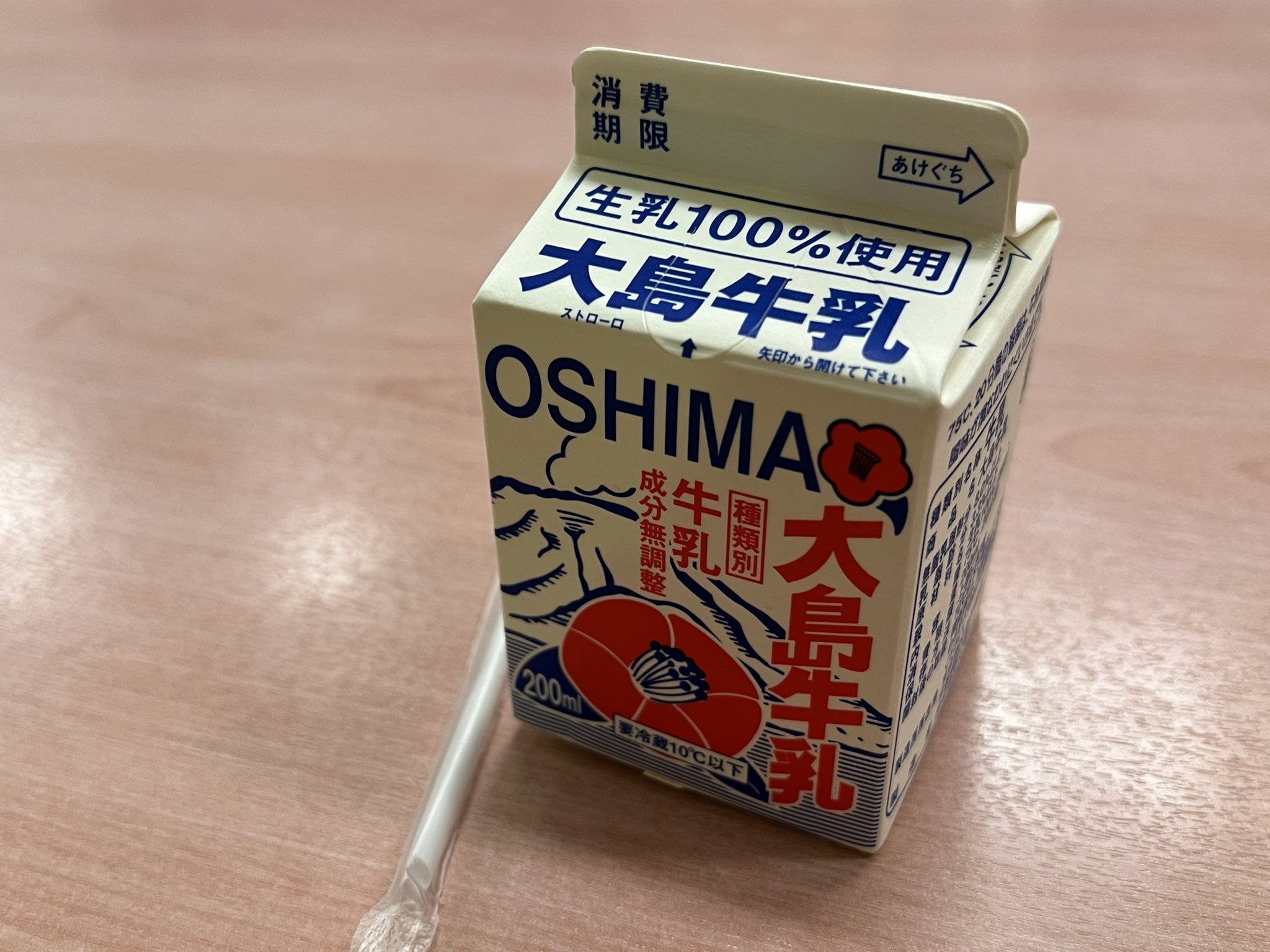 ［専用］牛乳キャップ キャップ大佐 on X: 