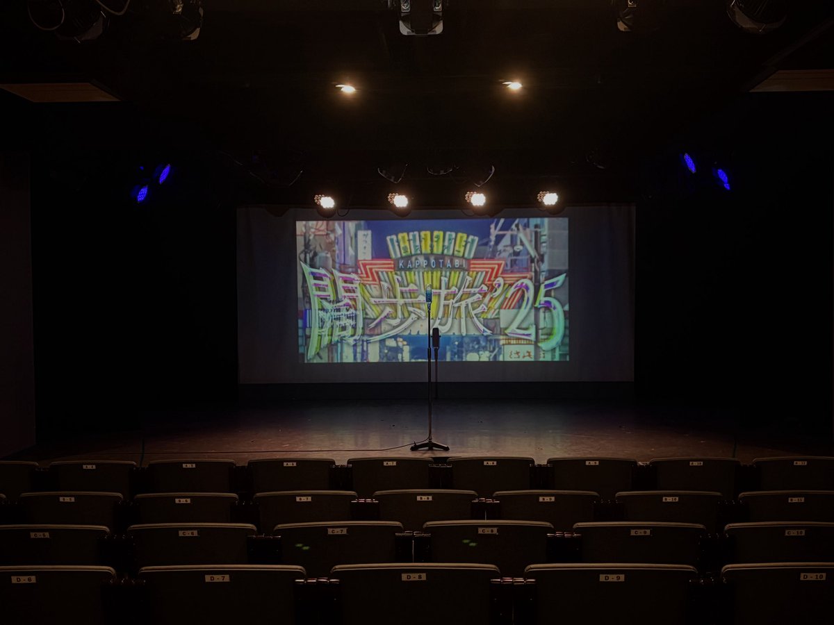 twotribe_of's tweet image. /
ツートライブ漫才ツアー「闊歩旅'25」IN埼玉
ご来場ありがとうございました!🚩
\
本日、埼玉・大宮ラクーンよしもと劇場より
「闊歩旅'25」ツアーが開幕しました 🎙️
そして今年は、
ルミネtheよしもと、なんばグランド花月公演も決定!
🎫FANYチケット発売中!
「闊歩旅」で検索!🔍…