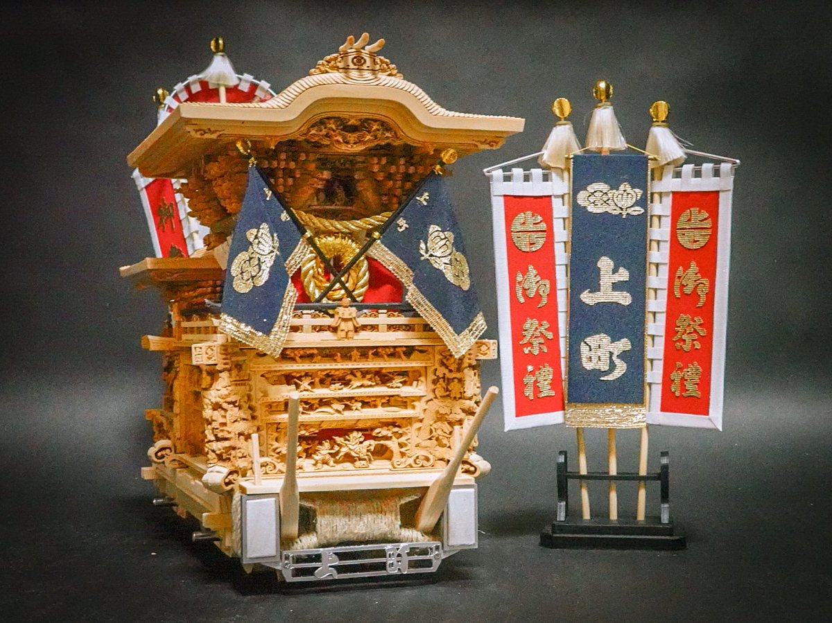 orihirodo_atsu's tweet image. 岸和田　上町だんじり1/20モデル
