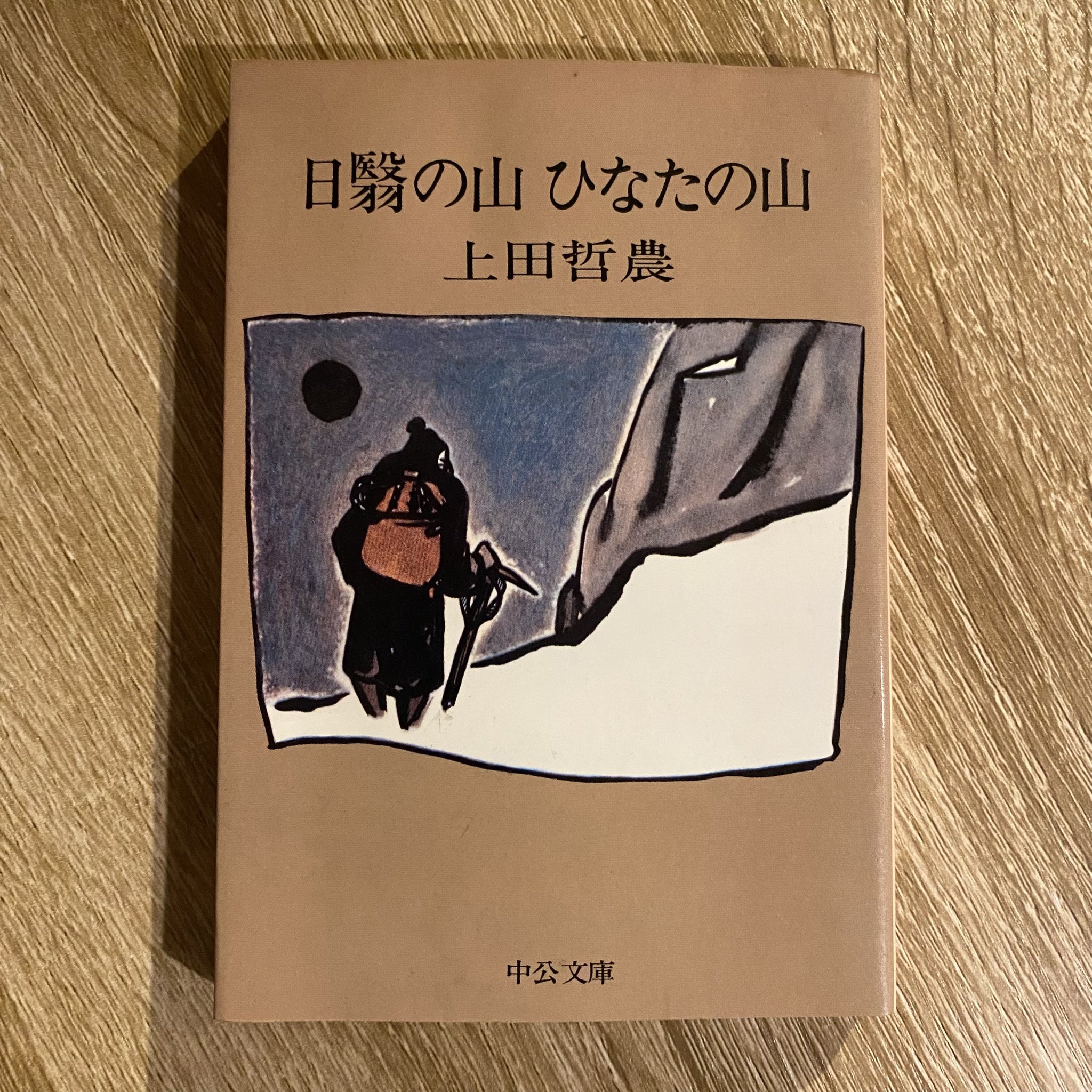【中古本】火山の事典 (第２版) 火山の事典 （第2版）｜朝倉書店