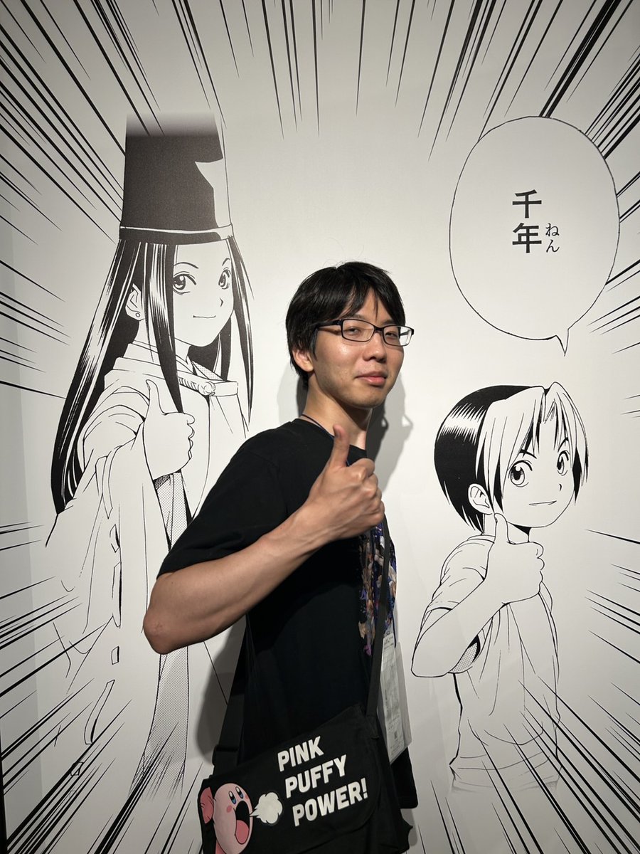 ぷーれ (@zzzhonki) / X
