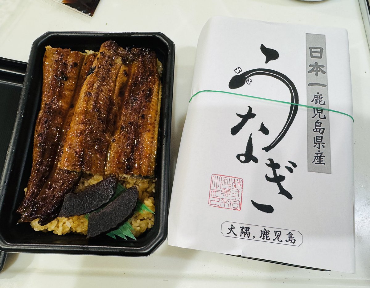 Yukiz11's tweet image. 土用の丑の日ってことで、買った😆
美味しいけど、私には味が濃かったかな〜。
宮川のうなぎ弁当の方が好みかな。
ごちそうさまでした👍