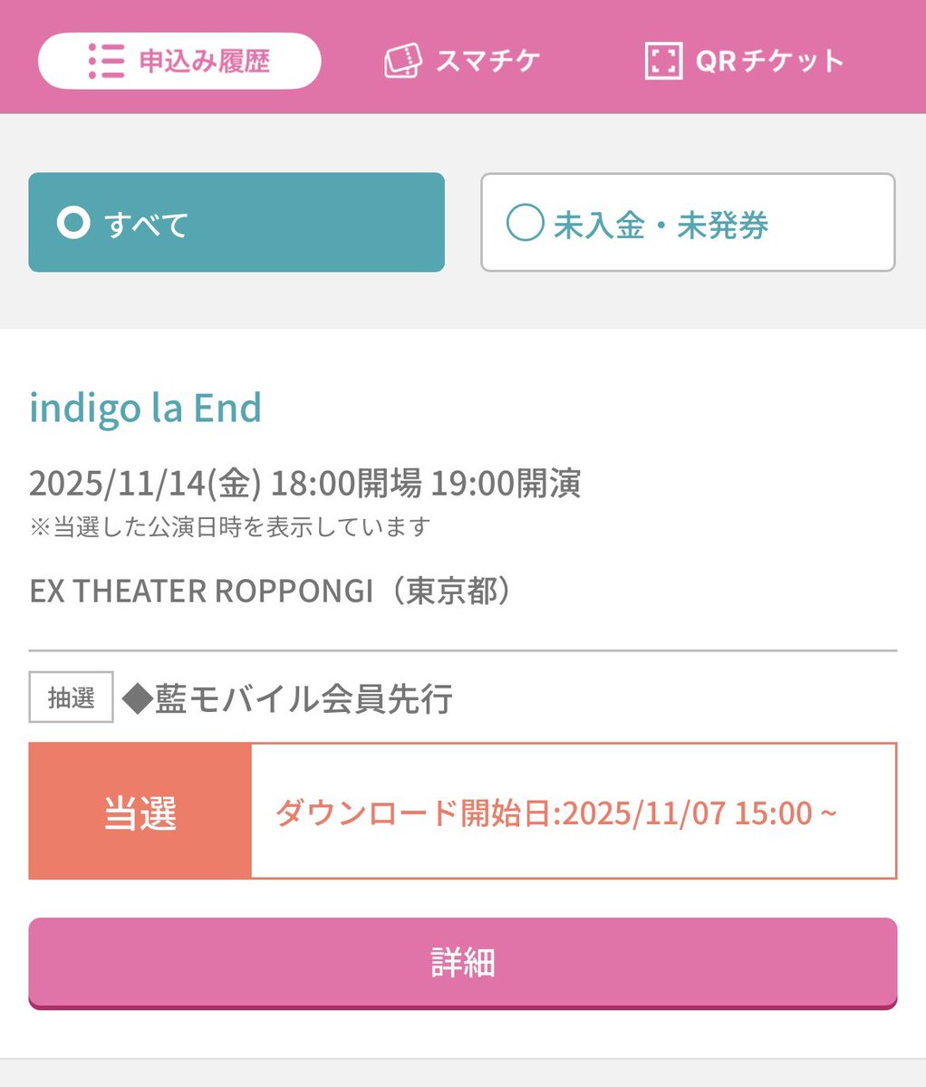 ららぴょん（コメントご確認お願い致します） 七瀬 玲♡ on X: 