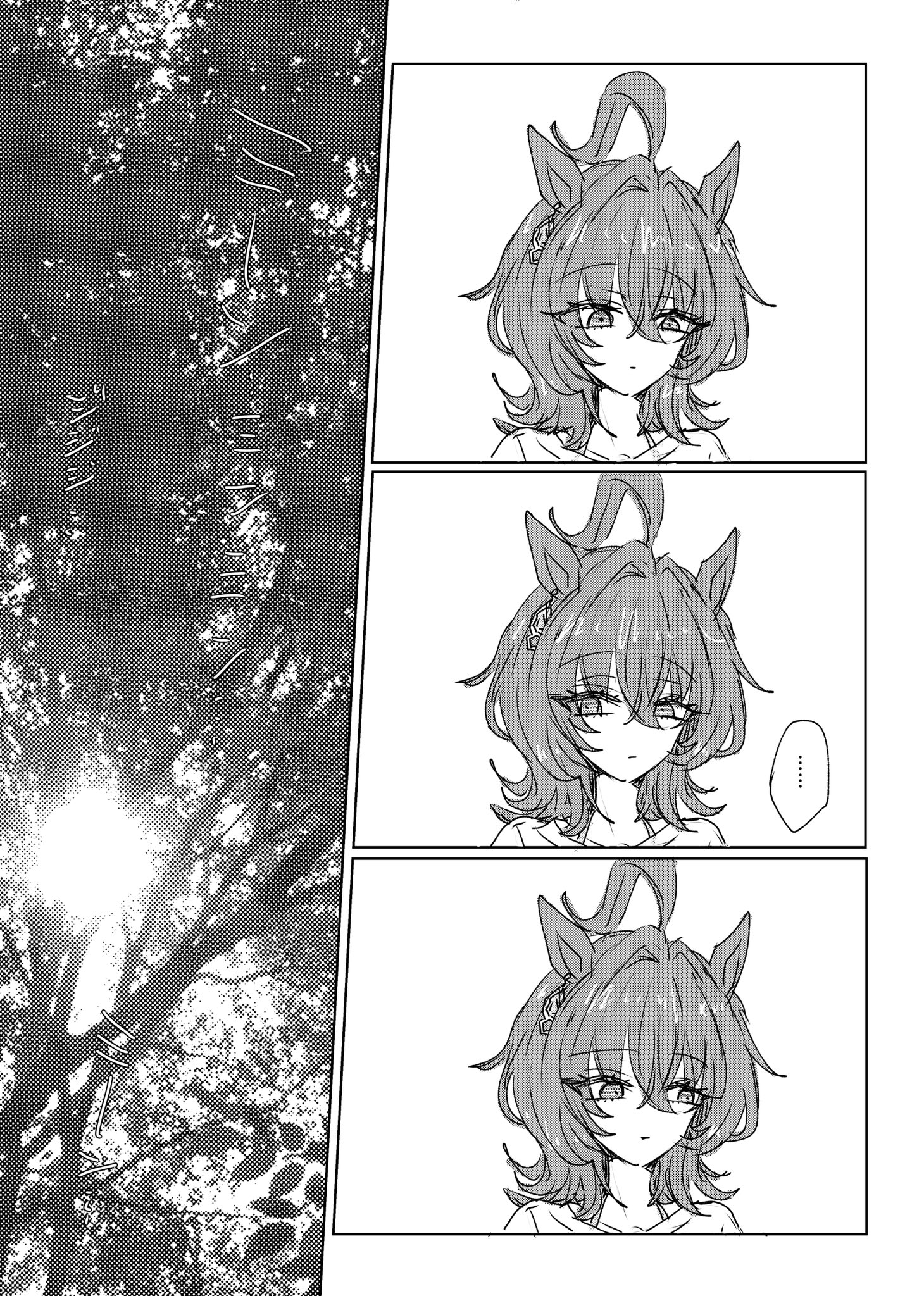 peppar🐹C106西2か36b(土) on X: 