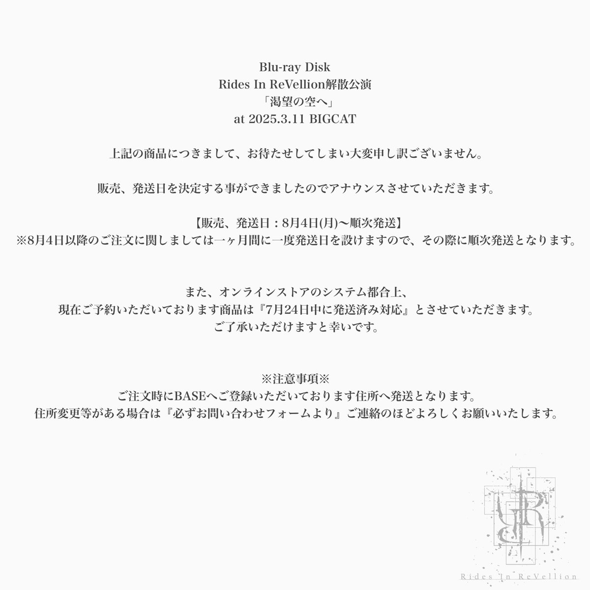 Rides In ReVellion tweet media