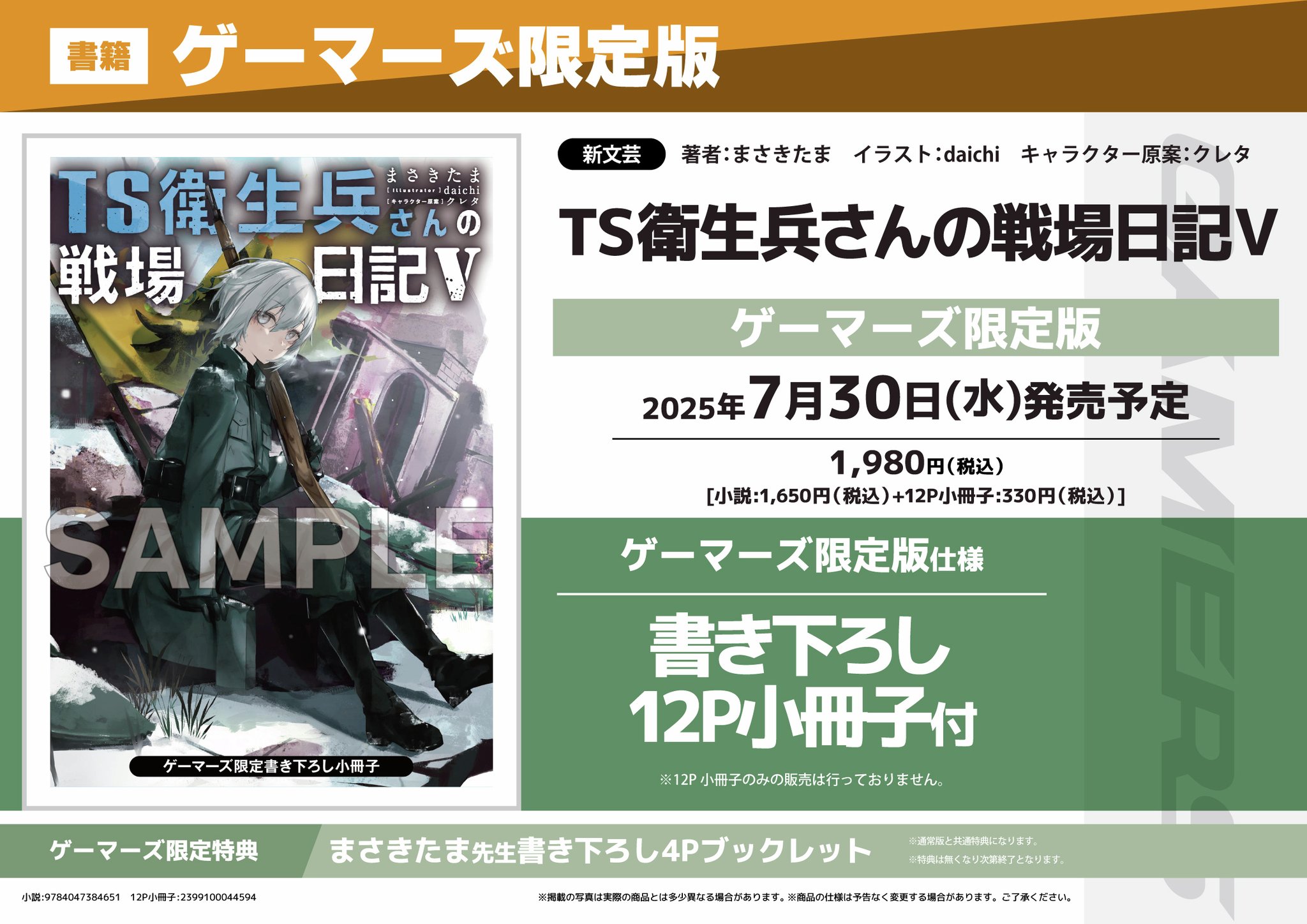 安楽椅子探偵DVD1~4 マダム・マーマレードの異常な謎　5本セット 人気アイテムランキング(新品) 安楽椅子探偵DVD1~4 マダム