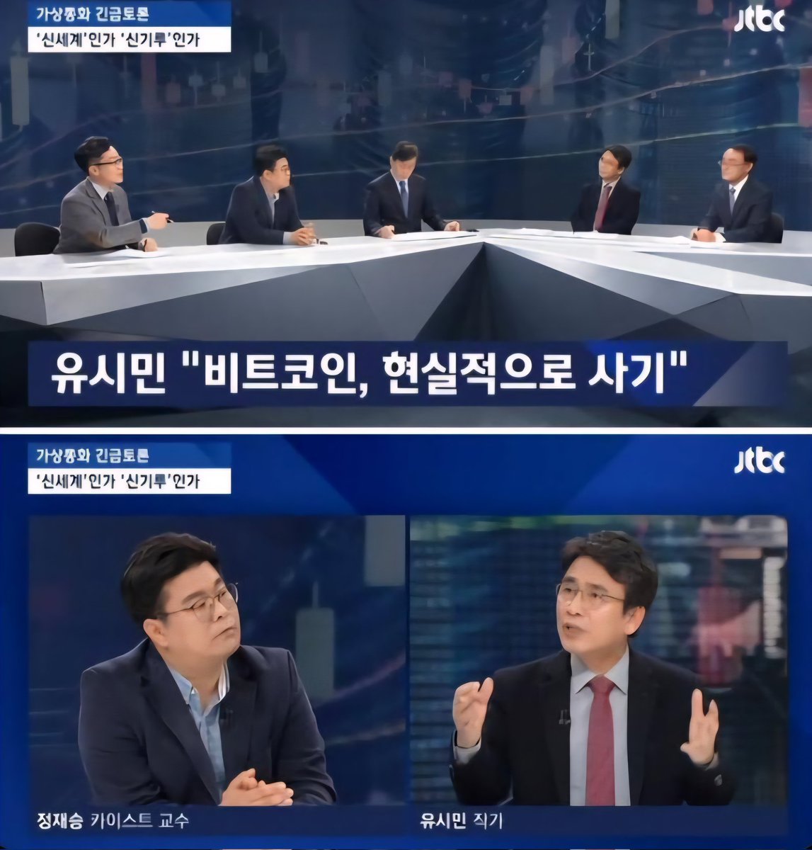 비트코인, 현실적으로 (빨리) 사기(Buy)! 약속