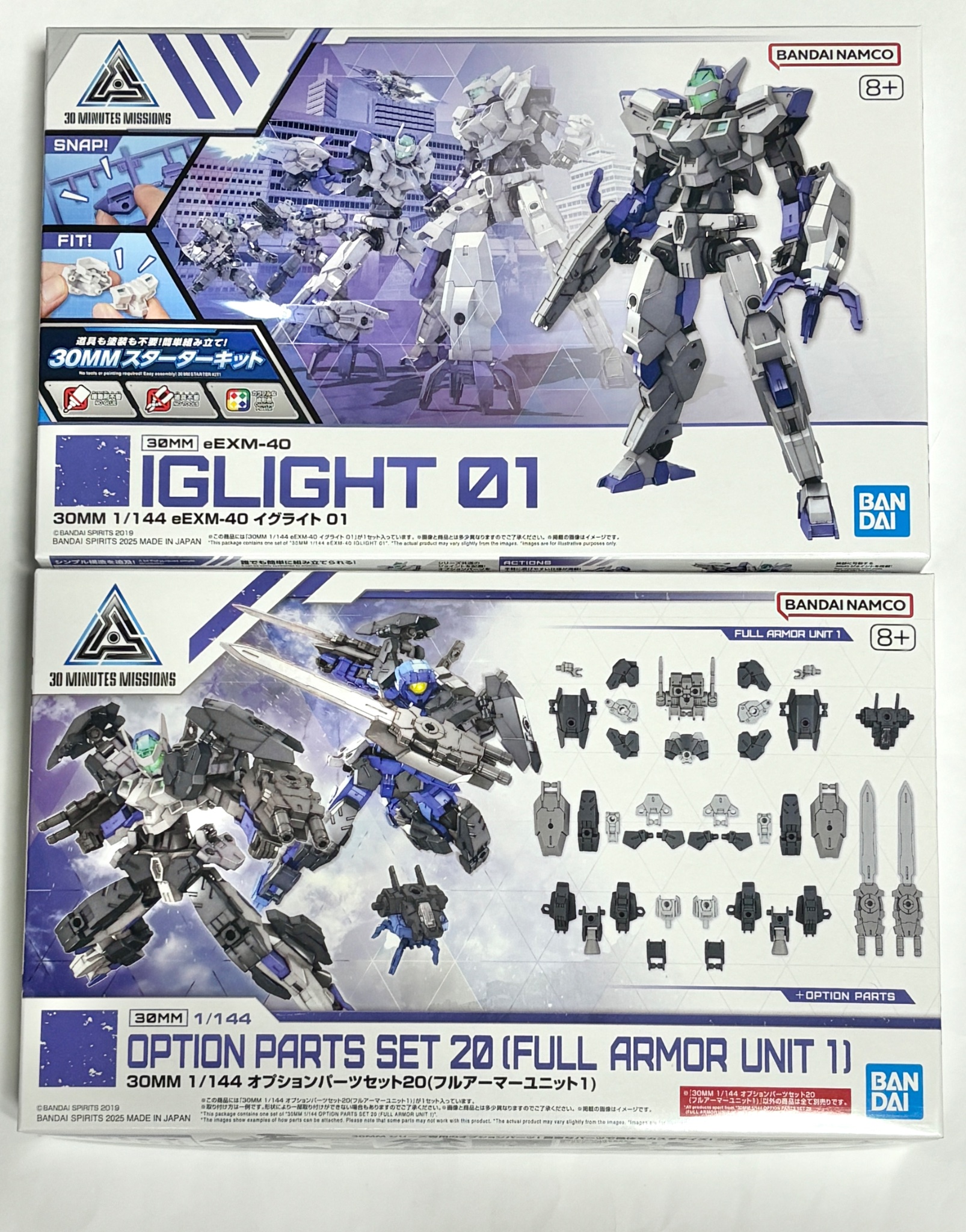 ★ 30MM セット 30MM 1/144 オプションパーツセット8（マルチバックパック