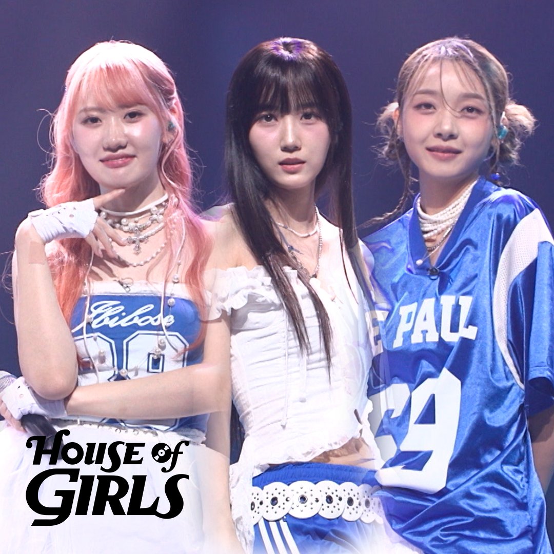 House of Girls tweet media