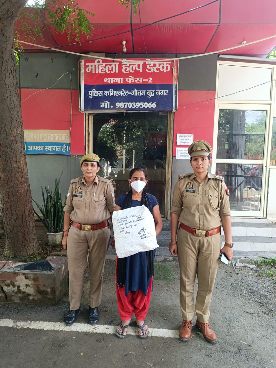 SagarSh41755211's tweet image. #थाना #फेस-2(सेन्ट्रल #नोएडा):- गांजा तस्कर अभियुक्ता गिरफ्तार, कब्जे से 03 किलो 300 ग्राम गांजा बरामद।@noidapolice @Uppolice @Phase2Sho