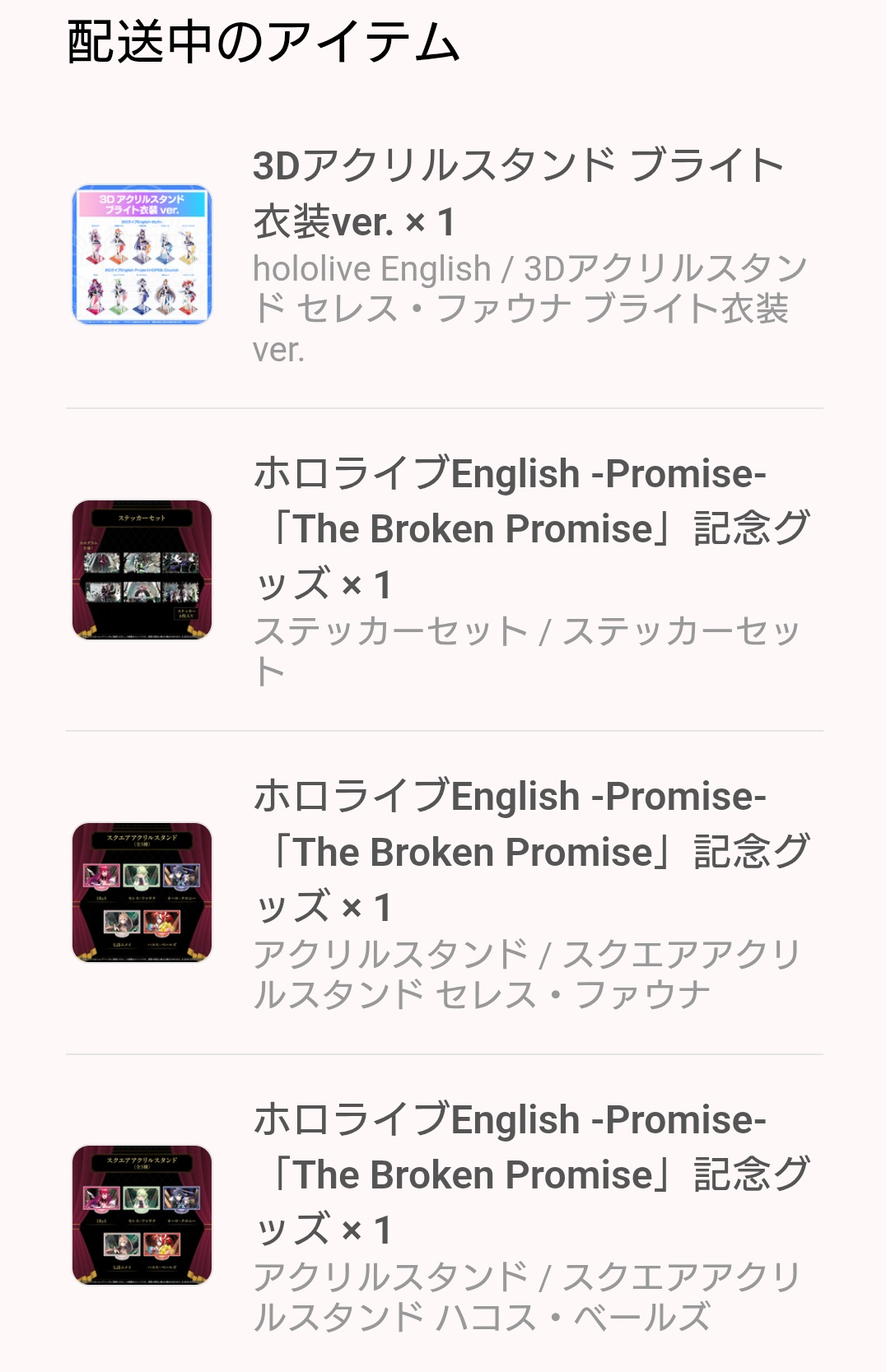 ともよ　3点おまとめ　（No.179287・191287・180287） ぼと子🦁💒🐢 on X: 