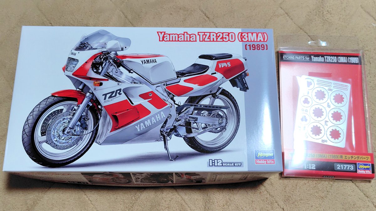 tzr50 フロント周り　バラ売りしません tzr50 フロント周り バラ売りしません （TZR50のパーツが多数