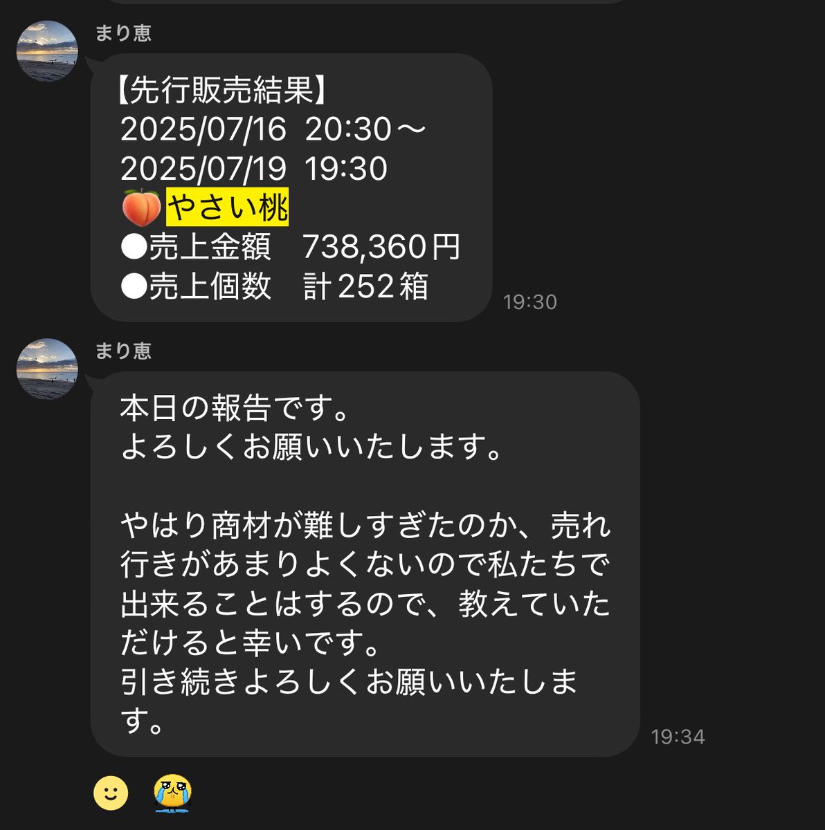 桑田龍征®︎【通販の虎】 tweet media