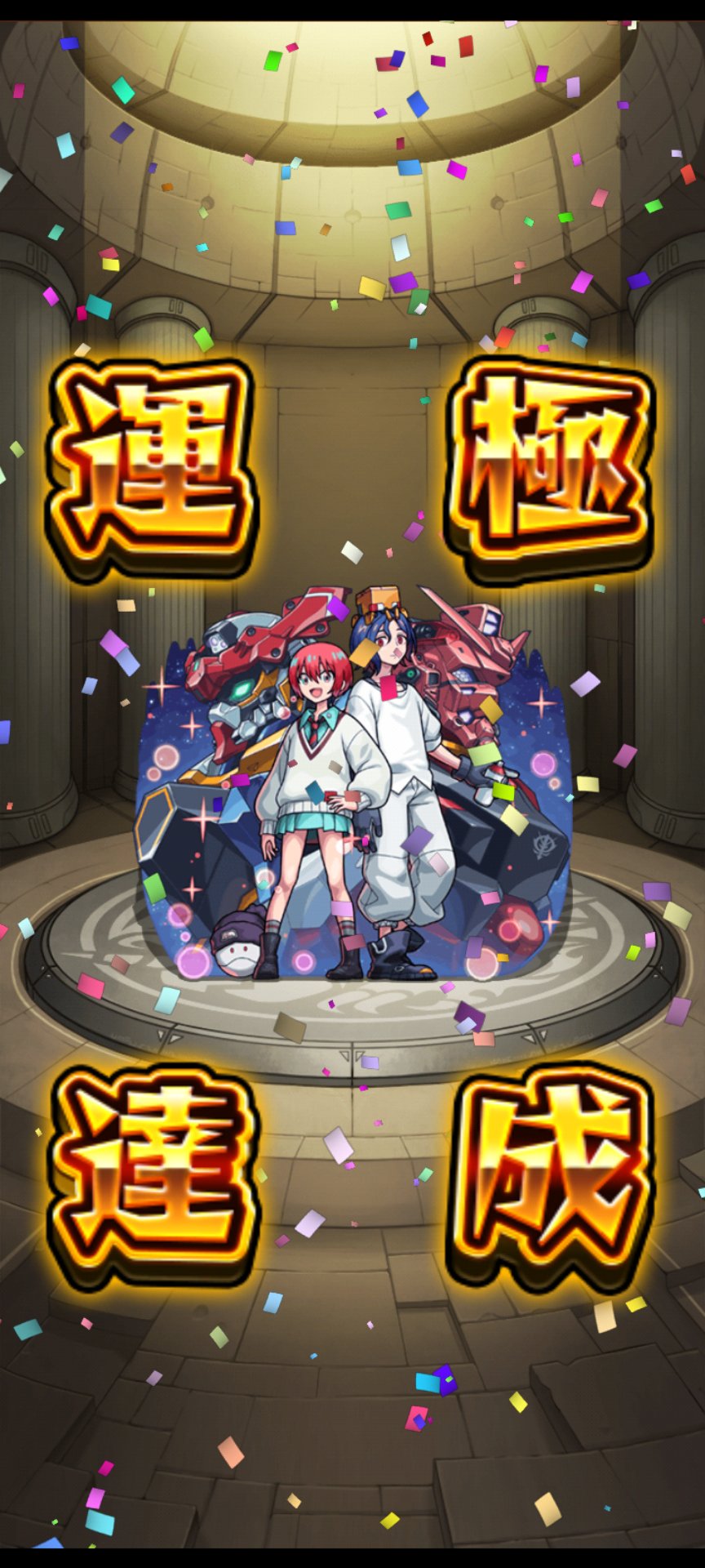 わっはっは モンスト GmiV8eoaAAAxVXY.jpg