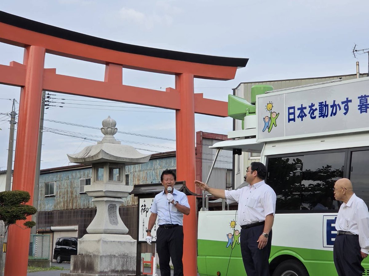 Jun1CanDo's tweet image. (16:30-18:00)八戸市内の鮫町と小中野の御前神社で街頭演説
まさに八戸発祥の地で、先人たちの努力を途切れさせない、しっかりと #滝沢もとめ さんと私で引き継いでいくためにご支援をお願いしました!