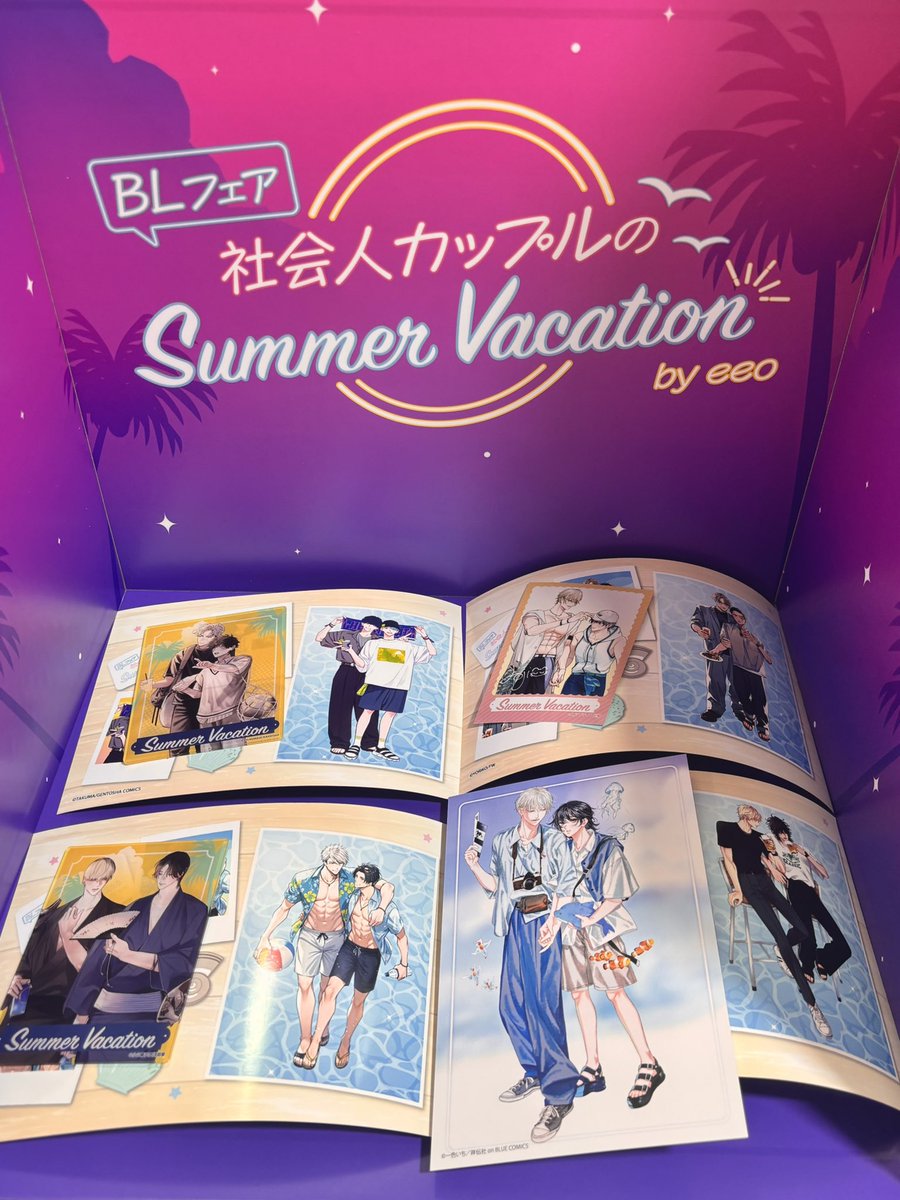 사회인 커플이 너무 많네요🤭💕 제가 본 것보다 더 많아서 놀랐어요ㅋㅋㅋ(나중에 저기 있는 거 다 보는 게 목표…) 썸머 컨셉도 청량해서 좋고 적힌 설문지도 보면서 제 취향을 한번 더 검토해볼 수 있어서 즐거웠어요☺️