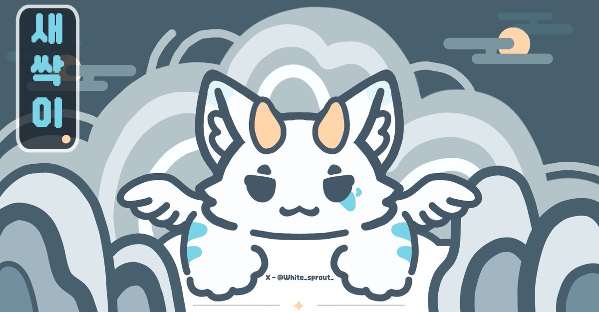yedsilent's tweet image. ⬜️