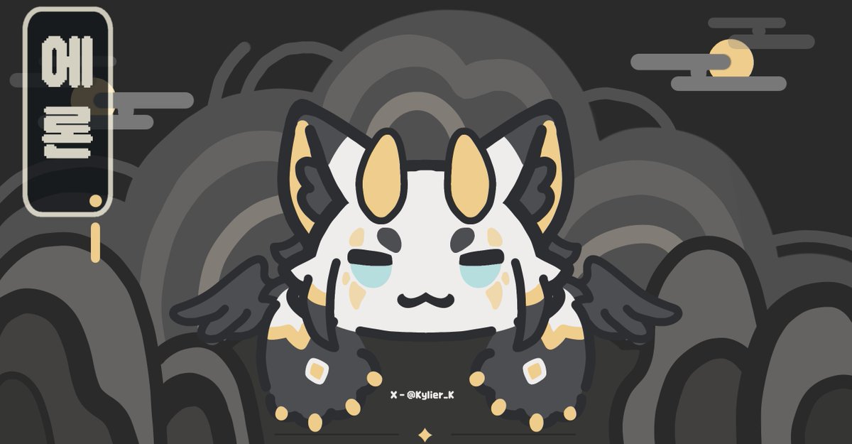 yedsilent's tweet image. 🟨