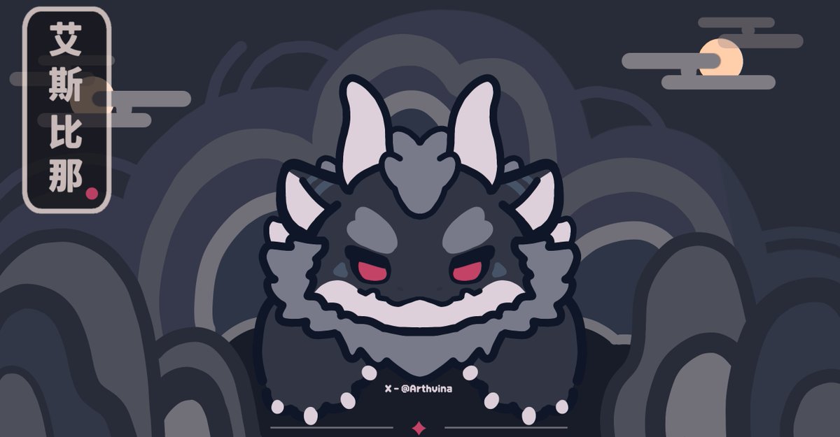 yedsilent's tweet image. ⬛️