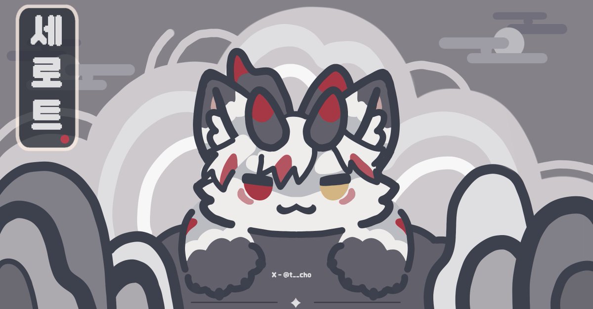 yedsilent's tweet image. ⬛️