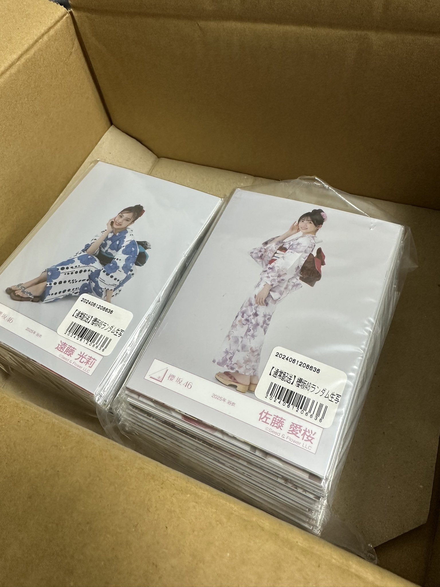 櫻坂46 2025年浴衣直筆生写真 森田ひかる チュウ 櫻坂46 森田ひかる 生写真 3枚セット 浴衣｜Yahoo!フリマ（旧