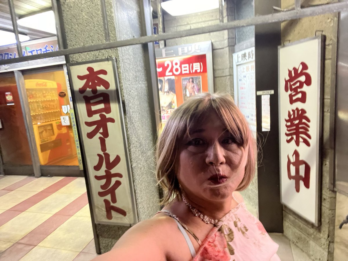 中尾　けい子 tweet media