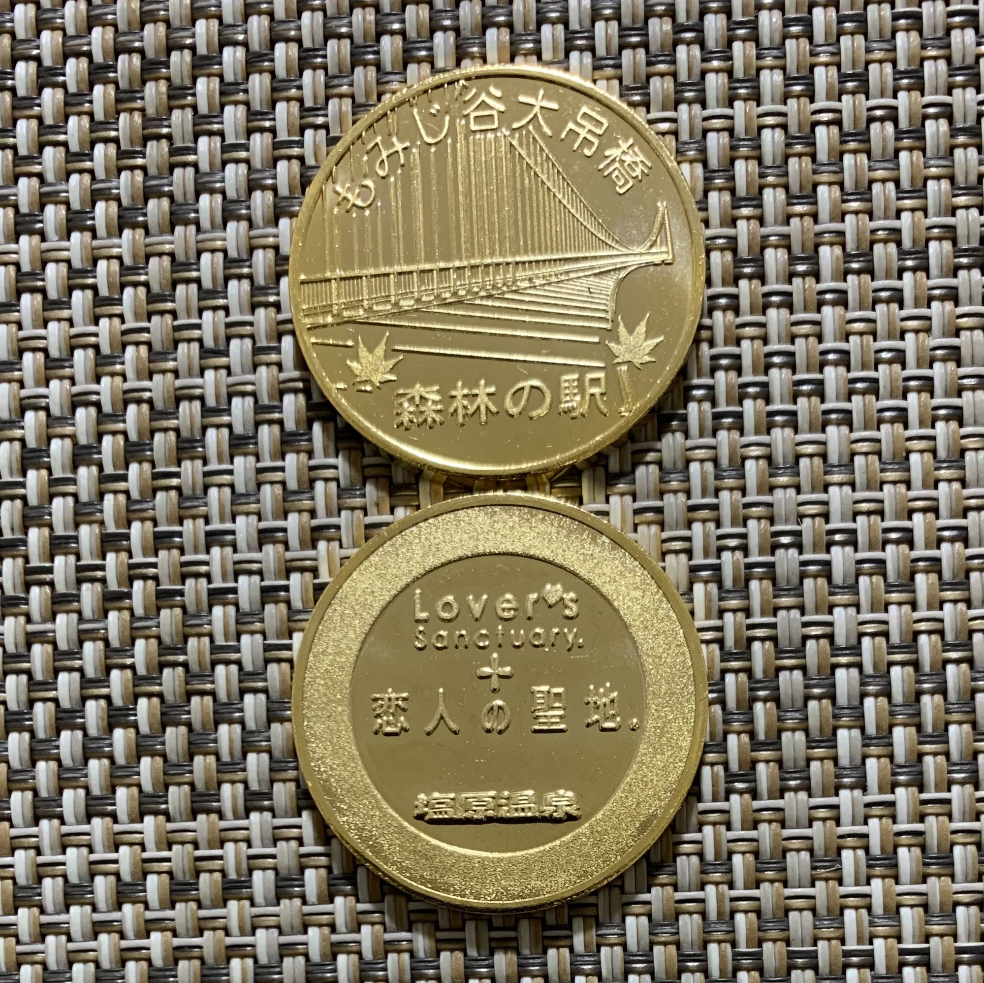 記念メダル（茶平） 通販【茶平工業株式会社 第Ⅱ期】 記念メダル | 記念メダル図鑑