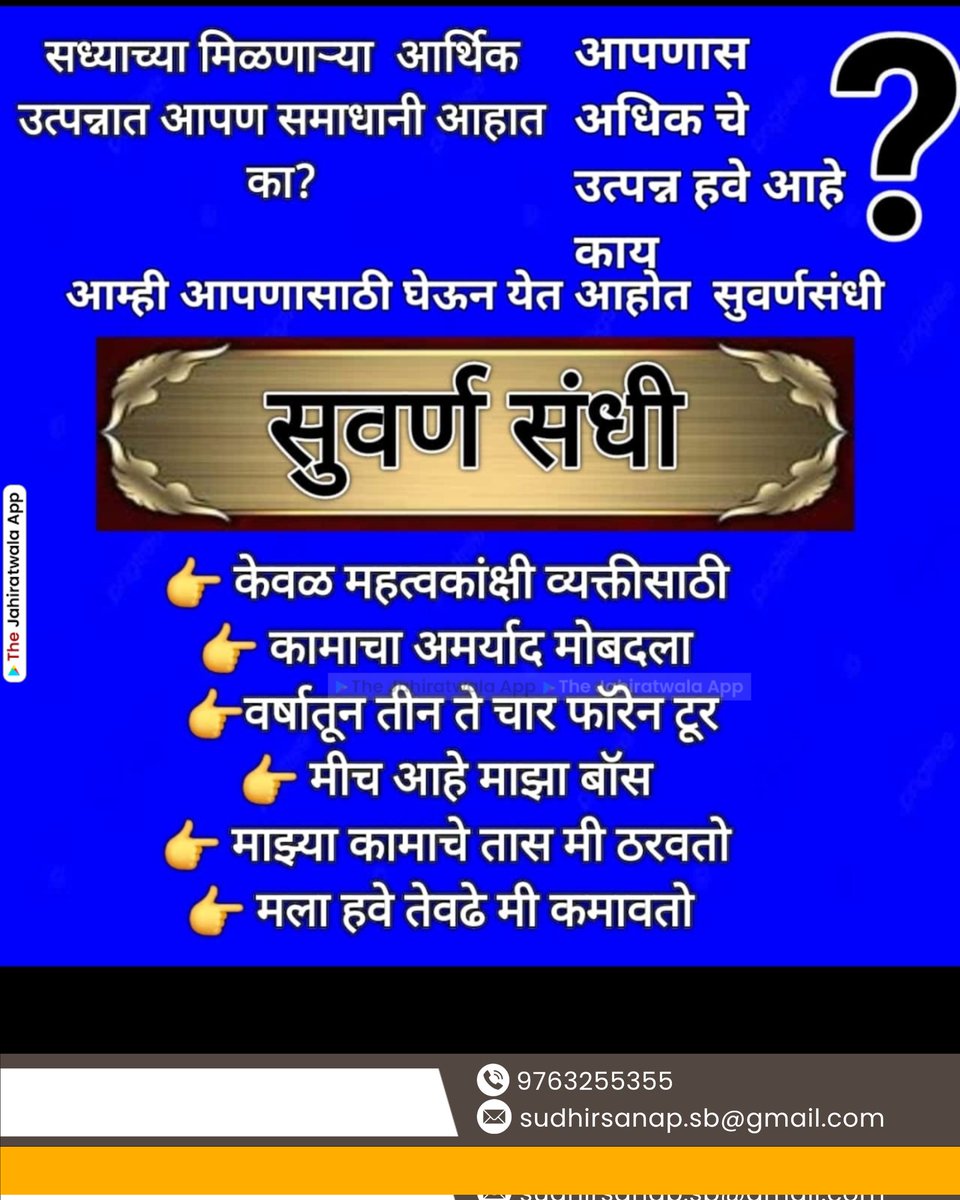 sudhirsanap2's tweet image.