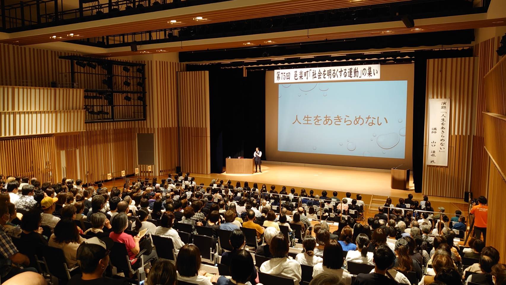 山口達也 公式写真 44枚セット 2025年最新】山口達也 公式写真の人気アイテム - メルカリ