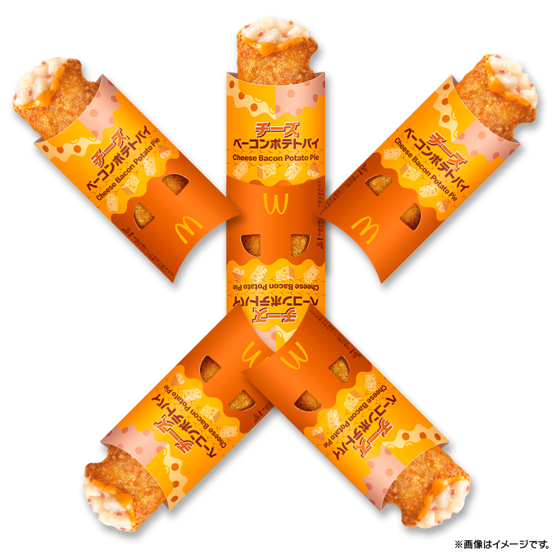 マクドナルド on X: 