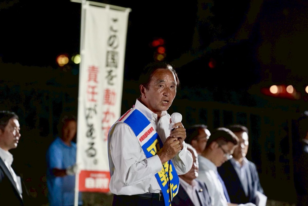 hiranotatuo's tweet image. この度の17日間にわたる参議院議員選挙に際し、誠に多くの方々の絶大なるご支持ご支援に、心から感謝を申し上げます!
本当に厳しい厳しい選挙戦、あとわずかな時間ですが、最後の最後まで、#平野たつお、#平野たつお をよろしくお願いいたします!
#参院選2025
