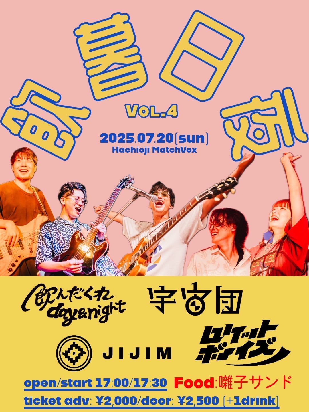 般若BLOG 11枚+昭和ANTHEMセット 般若BLOG 11枚+昭和ANTHEMセット 邦楽