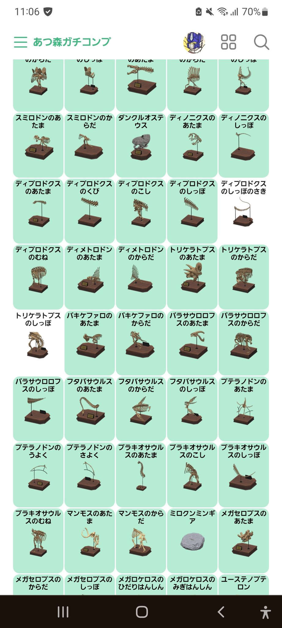 あつ&さま専用（原画）白いおくりもの ほか　3点おまとめ SAKURA🌸(🌸私はライオ様の嫁🌸) on X: 